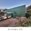 사계리-1 이미지