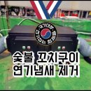 형제꼬치