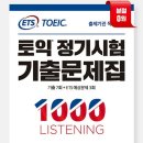 이공구사