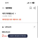 어가스시가이텐스시