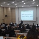 인재개발원 &#39;성공취업스킬업 특강(이공계)&#39; 참가 후기