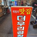 우리곱창 네이버블로그