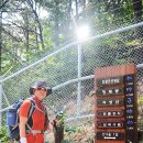 11월29일(일) 한남정맥3구간 [함박산-부아산-석성산-할미산, 19.8km] 이미지