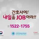 GL인력 이미지