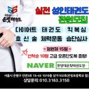 이든태권도장 이미지