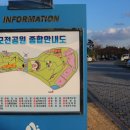 모전공원 테니스장 네이버블로그