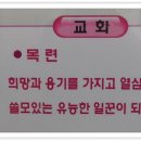 다사초등학교 이미지