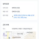 인천부흥고등학교 이미지