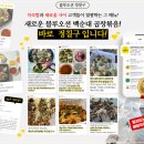 정칠구 백순대&순대국 - 강서구 | 정칠구 백순대&순대국