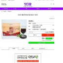 산초식품영농조합법인