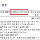 에이시엔코리아 이미지