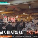 산청숯불가든을지로 - 중구 을지로14길 12 | 산청숯불가든을지로