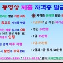 신바람디스코장구