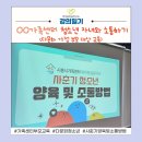청소년 자녀와 책으로 소통하는 방법 | 부모자녀 소통 프로그램 ㅣ 사춘기 청소년 자녀 양육 및 소통방법_ 시흥가족센터 프로그램