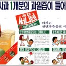 써니텐 네이버블로그