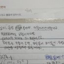프렌즈학원 - 상주시 상서문로 56 | 프렌즈학원