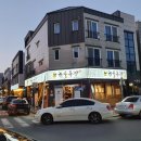 명지 소고기 "한우목장" 국제신도시점, 신평점과 비교 및 개인후기
