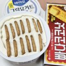 정이생(상) | 곧 2026년이에요 : 읽지않음 난 모르는 일