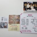 킴앤림 뷰티살롱 | [부산/동의대] 속눈썹이 아름답게 올라가는 블랙틴팅펌 '임뷰티피부눈썹속눈썹'
