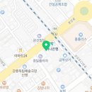 강릉에이스치과의원 이미지