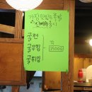 가장맛있는족발만수점