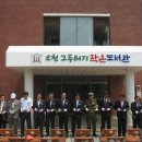 오천읍 그루터기 네이버블로그