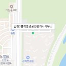 단지내솔공인중개사사무소 이미지