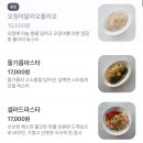 에이엠7 | 동구 동명동 레이트에이엠 신상 브런치 카페 후기 웨이팅 핫플 에그베네딕트 맛집