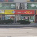 메디팜인하약국 이미지