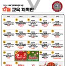 L&K 경희대태권도 & 점핑줄넘기 개포본원 이미지