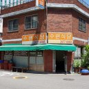 주식회사 담장너머