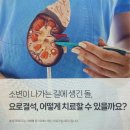 대연탑비뇨의학과의원 이미지