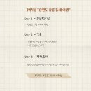 길손이야기 | 강원도 동해 묵호항 근처 아침 식사 길손해장국 내돈내산 후기