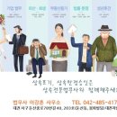 법무사이강훈사무소 이미지