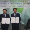 공사인력 이미지