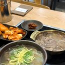 나주곰탕서면2호점 | [구디역맛집]풍자도 다녀간 나주곰탕집, 금성관나주곰탕 후기