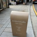 종로-신영-종로-영-129 | 서울 종로 서순라길 반지공방 추천 노이모이 서순라길점 은반지 원데이클래스 당일수령후기