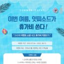 잇피소드