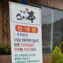용호주유소
