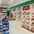 건강가득약국 이미지