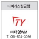 재성개발(주) - 4789 | 재성개발(주)
