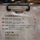 서촌화로야 | 서촌 맛집, 경복궁 맛집 : 서촌화로야