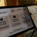 보람갈비