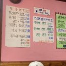 맥시두마리치킨