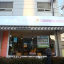 과일을담다파주점