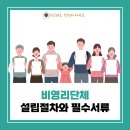 리프행정사사무소 이미지