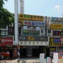 미성미용실 - 중구 옥교3길 49 | 미성미용실