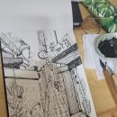 그린그리니