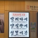 세븐일레븐 인천가정호반점 | KR모바일 송도호반3차점 리얼 후기, 가정의달 선물폰 고민 끝낸 이유