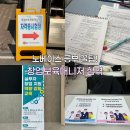 창업보육전문매니저 합격 후기｜노베이스에서 시작해 합격까지, 공부법부터 시험 후기까지(with 홍성훈...